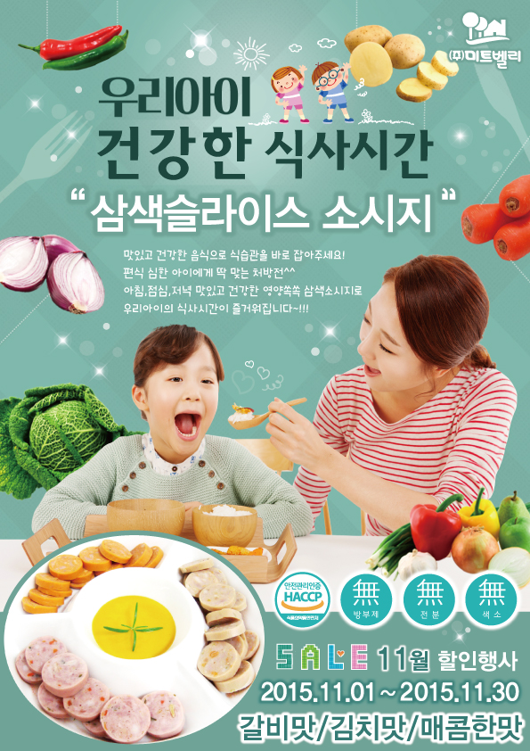 1f366769dfeb765e5ae822f451d4d4f2_1442543