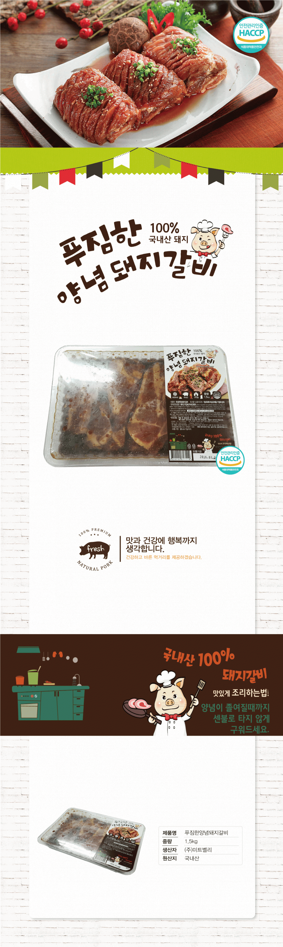 542c68b875d66d2a588a000a2bca5da7_1469515