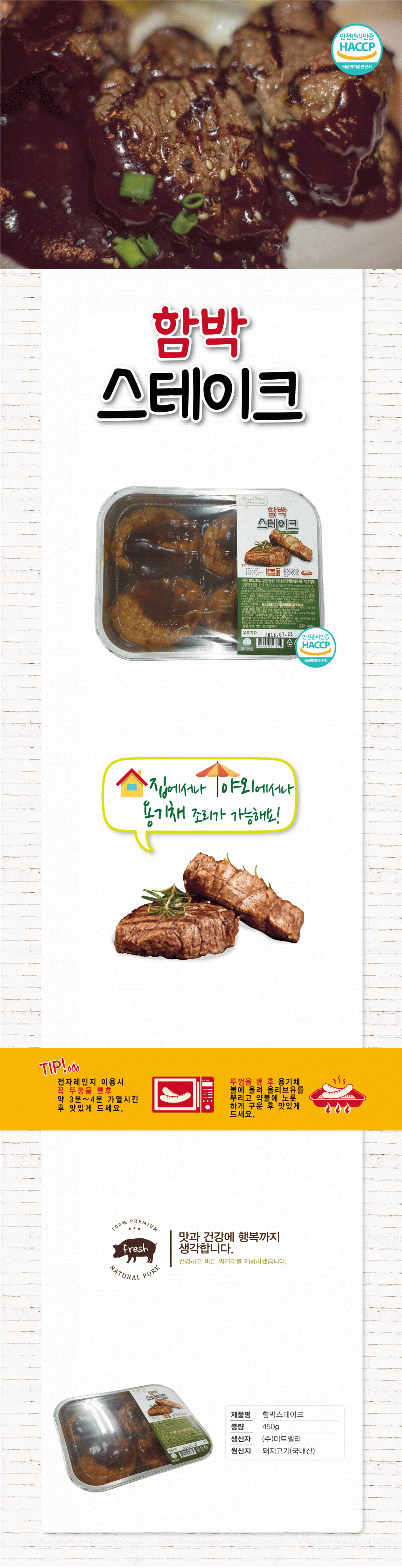 7939824d35a7c3e8401f147661611a7c_1474851