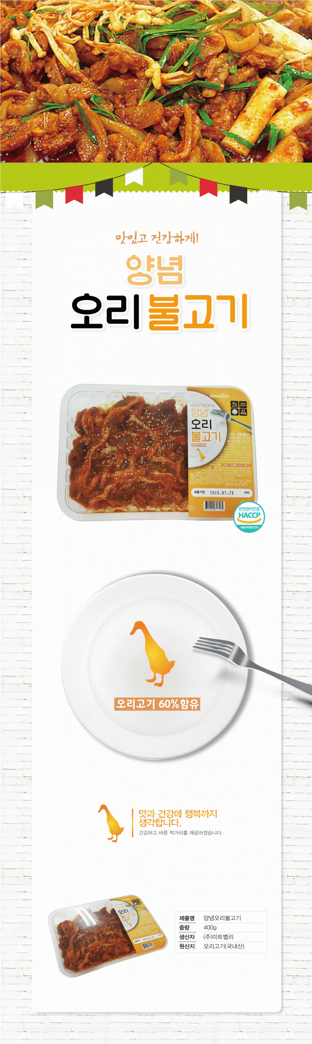 9ea8bc364c108b53dc86e19f89639efe_1474521